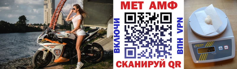 дарнет шоп  Тюмень  гидра вход  АМФЕТАМИН VHQ 