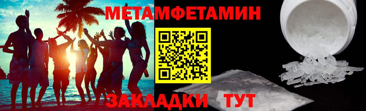 АМФЕТАМИН 98% Тюмень
