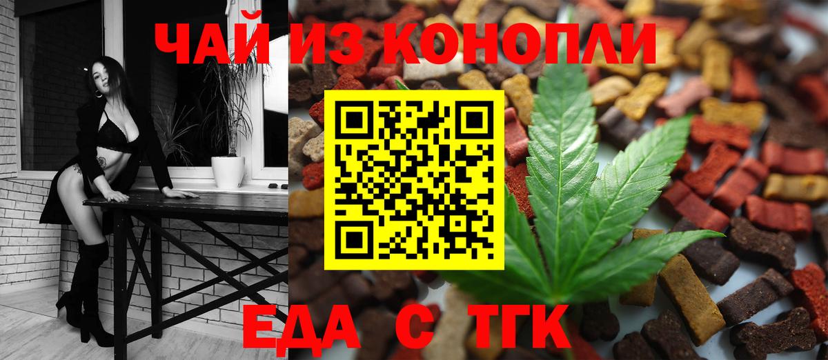 КОКАИН  МАРИХУАНА  Тюмень  Вход с VPN  Мефедрон  Мефедрон кристаллы  ГАШИШ  НБОМе 