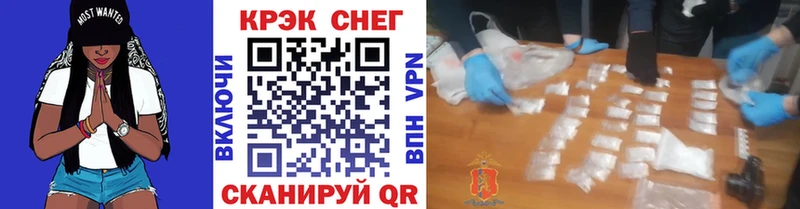 где найти наркотики Тюмень COCAIN Fish Scale