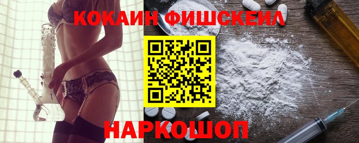 Cocaine VHQ Тюмень