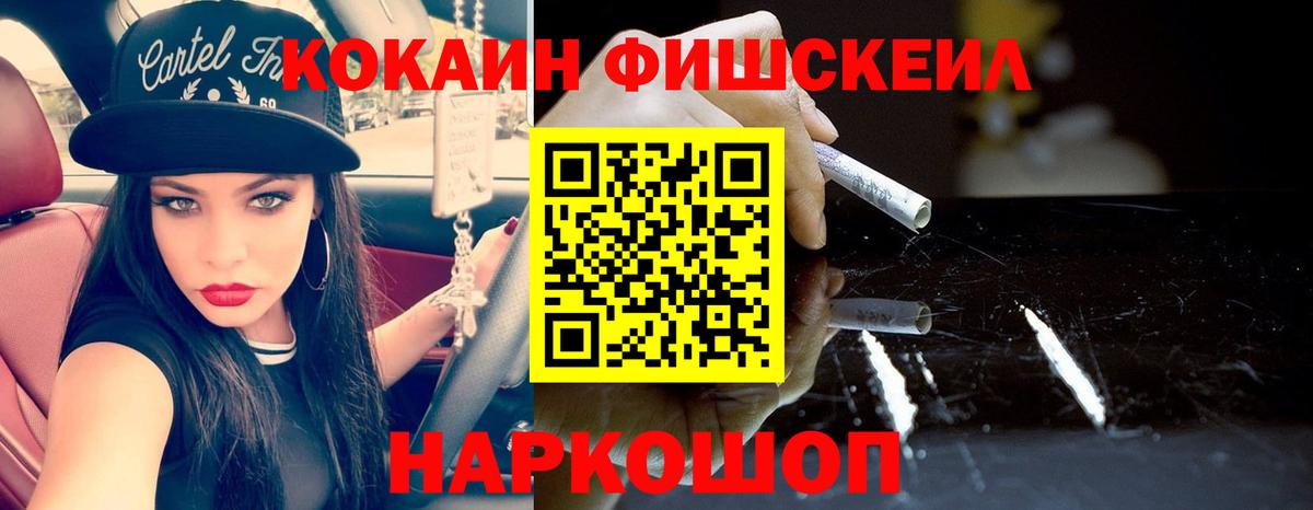 КОКАИН Боливия  Cocaine Перу  Вход с VPN  Тюмень 