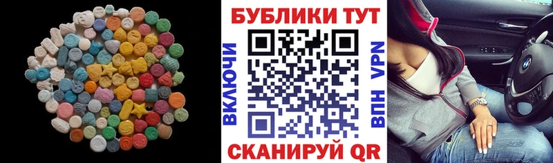 Ecstasy TESLA  дарнет шоп  Тюмень 