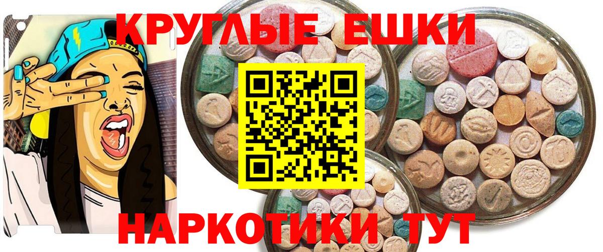 Экстази  где можно купить   Тюмень  ЭКСТАЗИ 280 MDMA  Вход с VPN 
