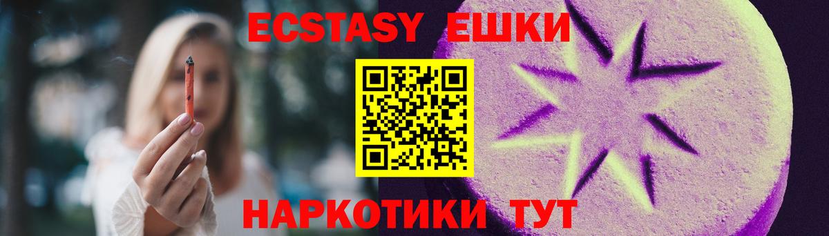 Экстази бентли Тюмень