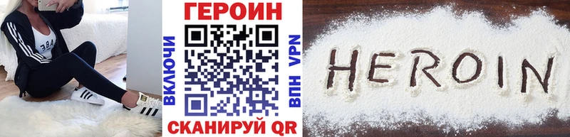 Героин афганец  shop Telegram  Тюмень 