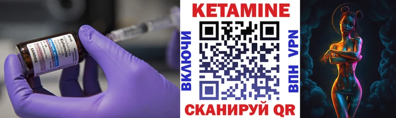 Кетамин VHQ  даркнет как зайти  kraken ТОР  Тюмень  как найти закладки 