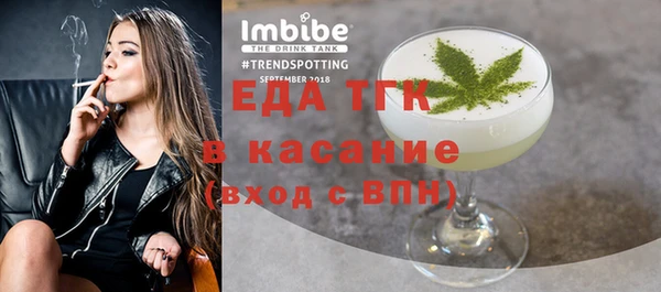 сатива Абаза