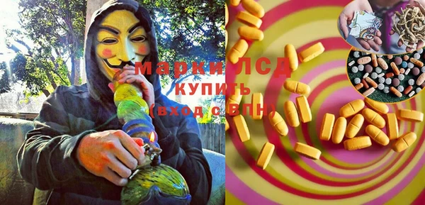 скорость Алексеевка