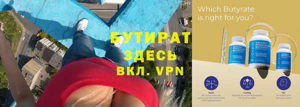сатива Абаза