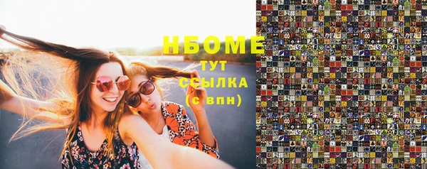 Альфа ПВП Абдулино