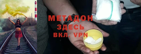 сатива Абаза