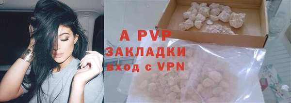 Альфа ПВП Абдулино