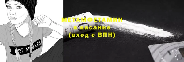 сатива Абаза