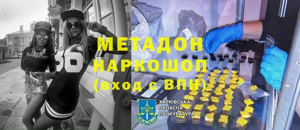 сатива Абинск