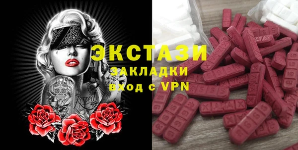спайс Алексин