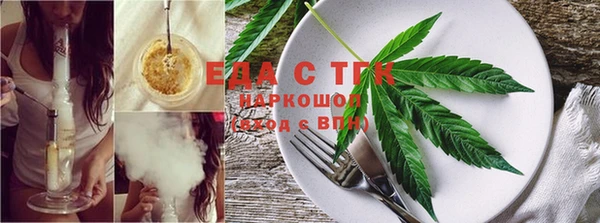 спайс Алексин