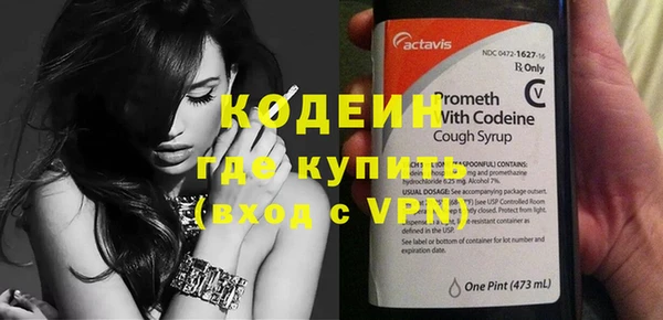 Альфа ПВП Абдулино
