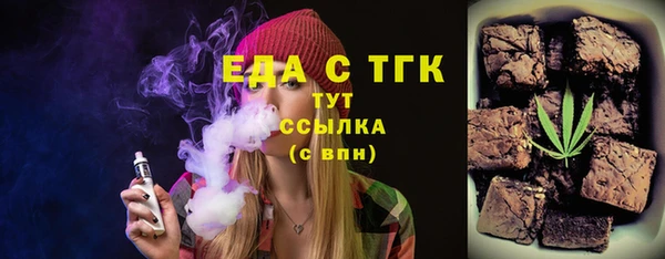 сатива Абинск