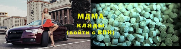 Альфа ПВП Абдулино