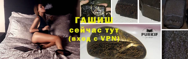 сатива Абинск