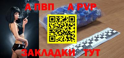 МДМА Брянск