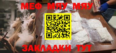 МДМА Брянск