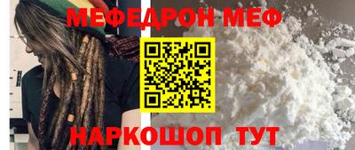 МДМА Брянск