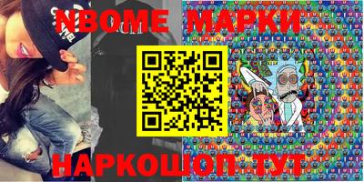 МДМА Брянск