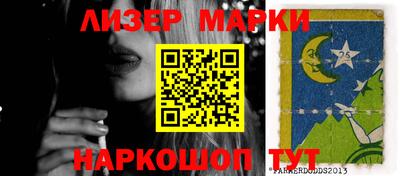 мяу мяу мука Боровичи