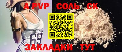 мяу мяу мука Боровичи