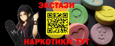МДМА Брянск