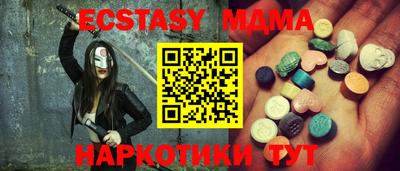МДМА Брянск