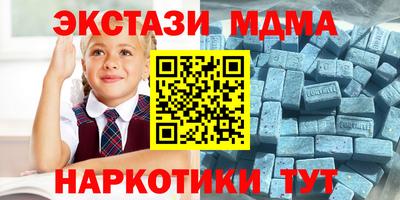 мяу мяу мука Боровичи