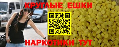 МДМА Брянск
