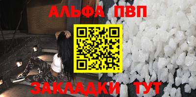 МДМА Брянск