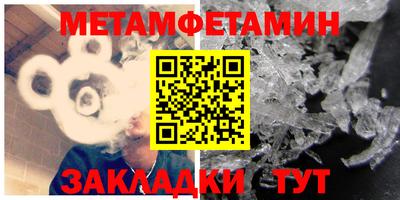 не бодяженный Братск
