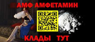 МДМА Брянск