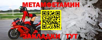 мяу мяу мука Боровичи