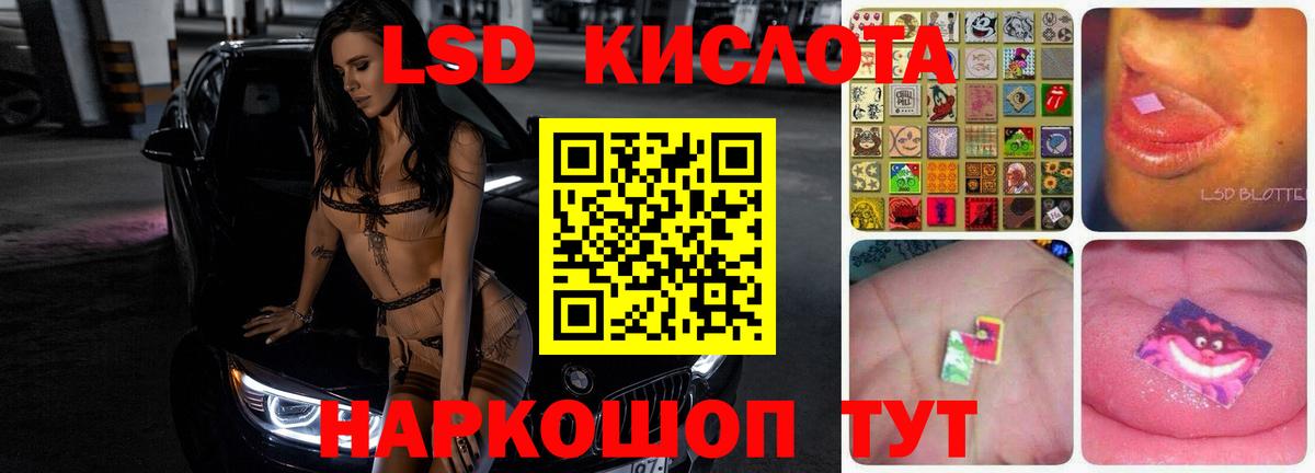 LSD-25 экстази ecstasy  Вход с VPN  Тюмень  Лсд 25 экстази ecstasy 