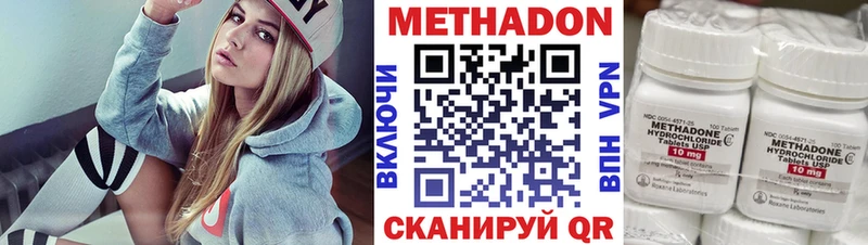 магазин  наркотиков  Тюмень  Метадон белоснежный 