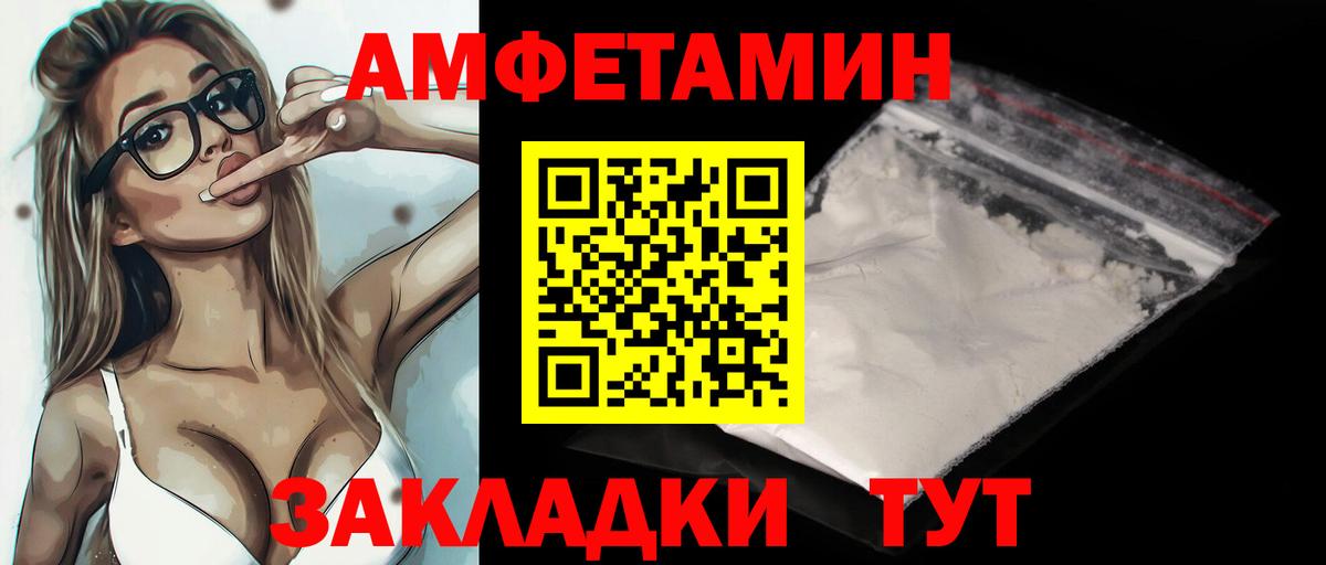 МЕТАМФЕТАМИН  Метамфетамин винт  Вход с VPN  Тюмень  Метамфетамин винт 
