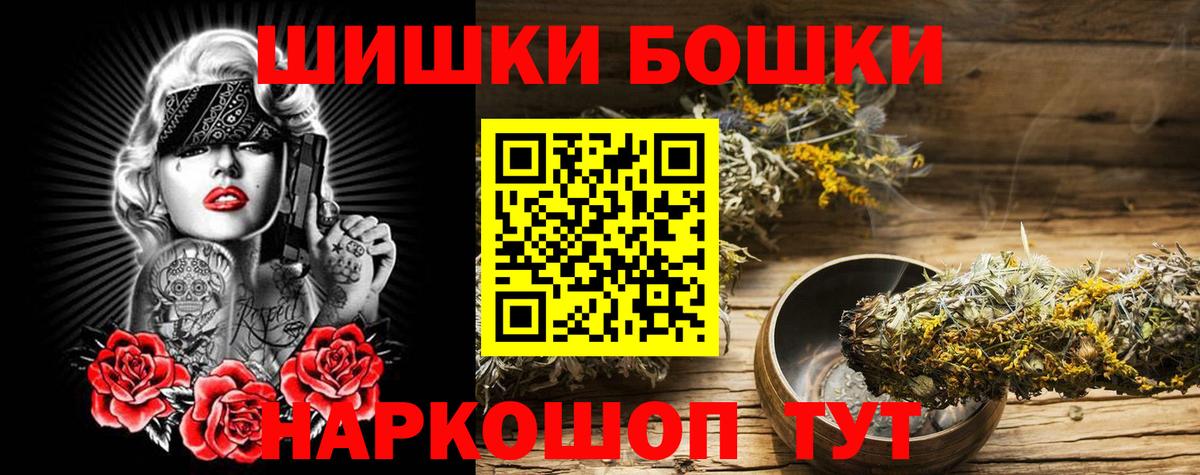 Конопля White Widow  Конопля планчик  Вход с VPN  Канабис VHQ  Тюмень 