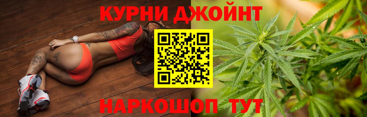 Шишки марихуана OG Kush Тюмень